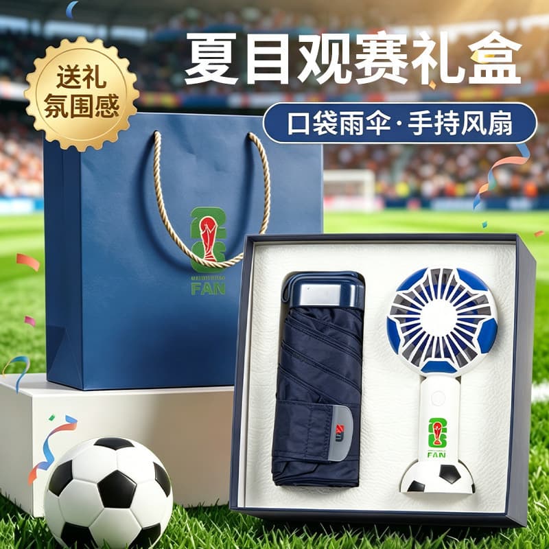 Business Gift Set Coffee Mug Football Mini Fan World Cup Soccer Match Creative Souvenir Custom Logo