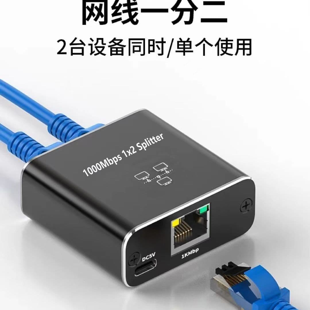 Gigabit Ethernet Splitter for Simultaneous Internet Access Broadband Network Splitter Cable Adapter Connector