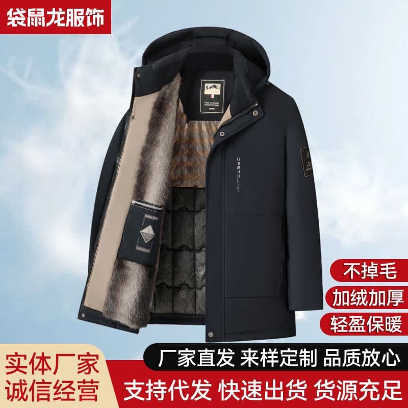 2025 New Style Fleece-Lined Warm Cotton Jacket, Middle-Aged and Elderly Dad's Wool Coat, Men's Winter Thickened Parka