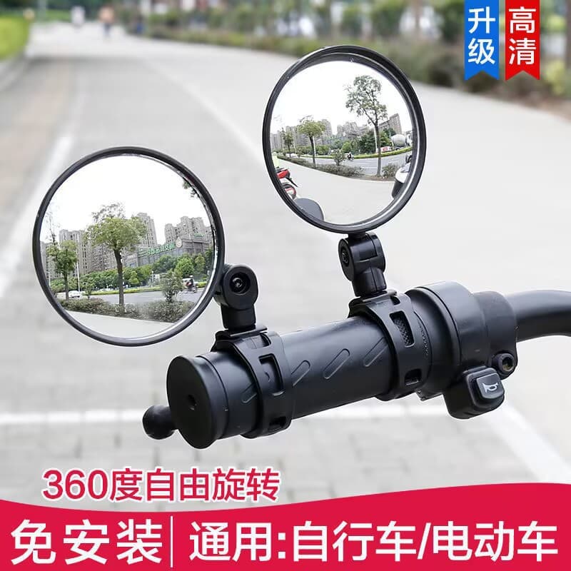 Universal Rearview Mirror for Strollers, Electric Bicycles, and Bikes, Convex Wide-Angle Mirror for Baby Strollers