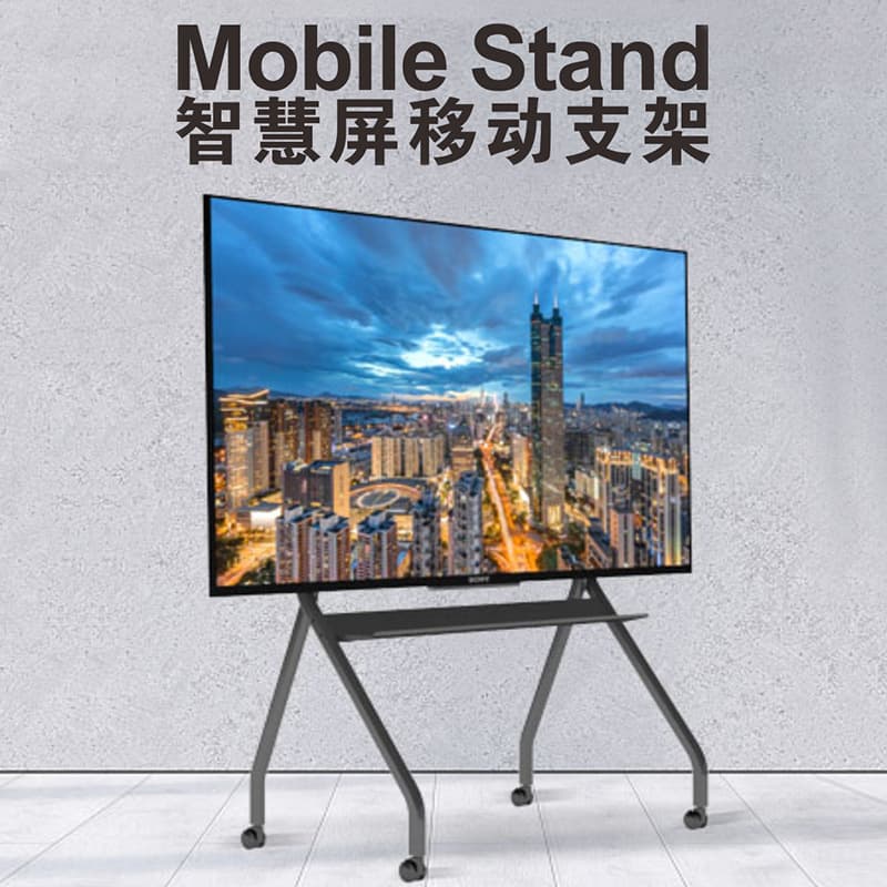 TV stand removable stand with wheels suitable for Xiaomi TCL Sony all-in-one monitor stand