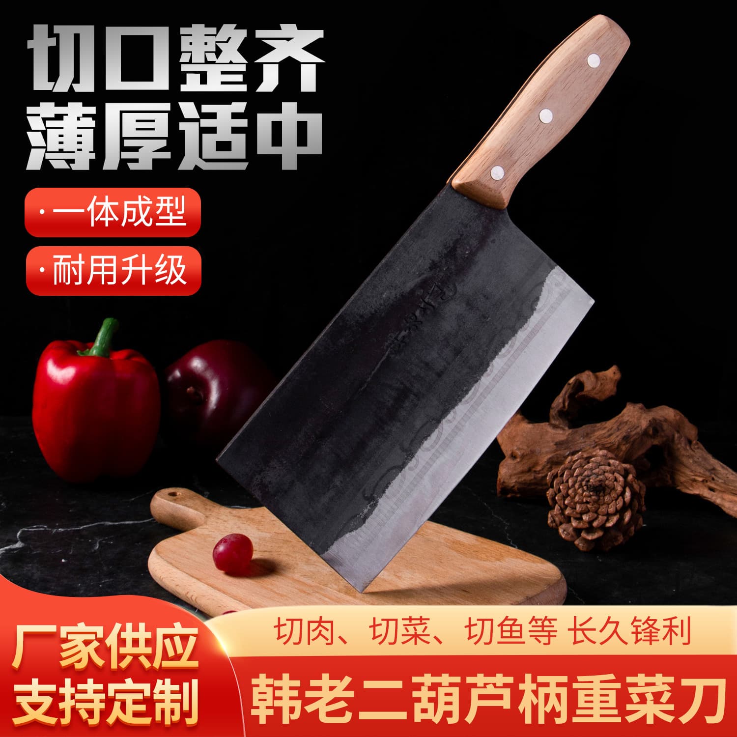 Household Cleaver with Thickened Hand-Forged Sharp Blade for Chopping and Slicing, Ready Stock
