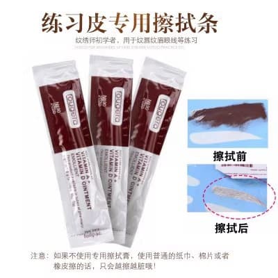 Tattoo Repair Strip, Tattoo Practice Skin Wipe Strip, Tattoo Lip Eyebrow Bleaching Gel Repair Agent