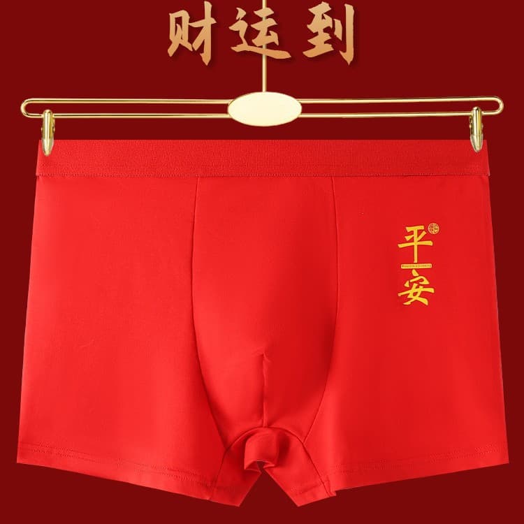 Wholesale men's bright red underwear, suitable for men born in the Year of the Snake, weddings, and other festive occasions.