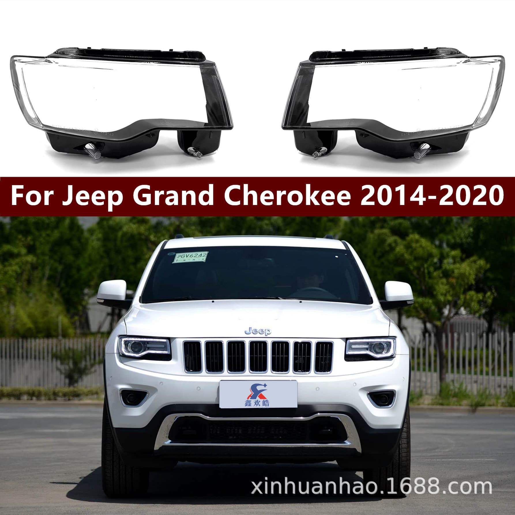 Headlight Lens Cover for Jeep Grand Cherokee 2014-2019 Grand Cherokee Lens Cover Shell