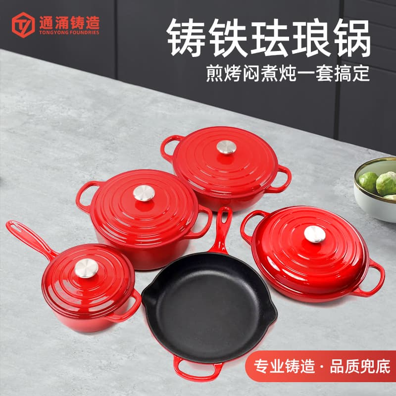 Cast Iron Enamel Pot Seafood Pot Set Large Striped Braising Pot Milk Pot Multi-Purpose Steak Pan Flat Pan Mommy Pot