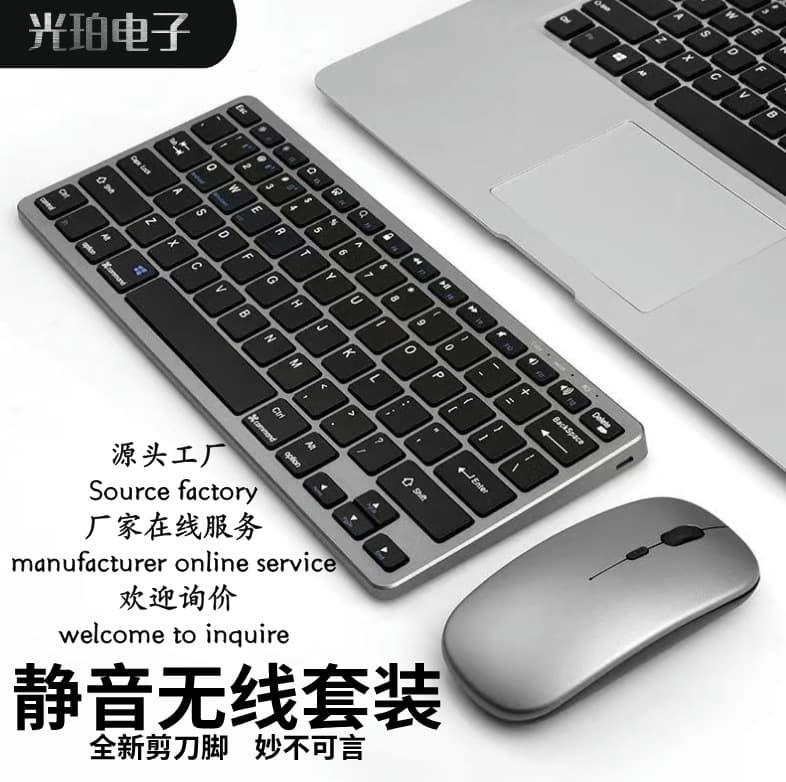 In Stock Mouse and Keyboard Set Ultra-Slim Rechargeable Bluetooth Tri-Mode Keyboard and Mouse Combo for Business Office Wireless Keyboard