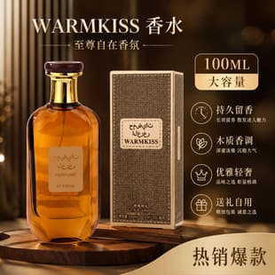 Citrus Juniper Cross-Border Export Perfume for Middle East, Africa, Arab, Saudi Arabia, Long-Lasting Light Fragrance for Men and Women