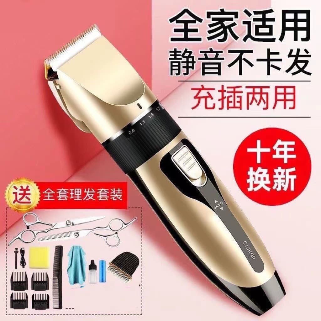 Electric Hair Clipper Trimmer Shaver Home Use Adult Bald Head Hair Cutting
