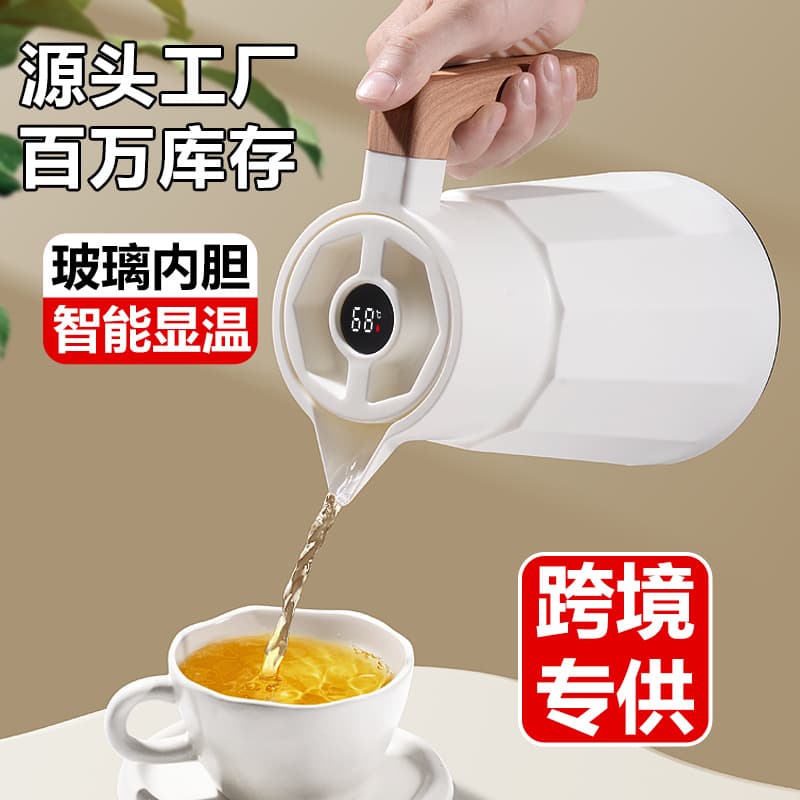 Cross-border Smart Insulated Water Bottle Thermos Household Wholesale Glass Liner Insulated Bottle Hot Water Bottle