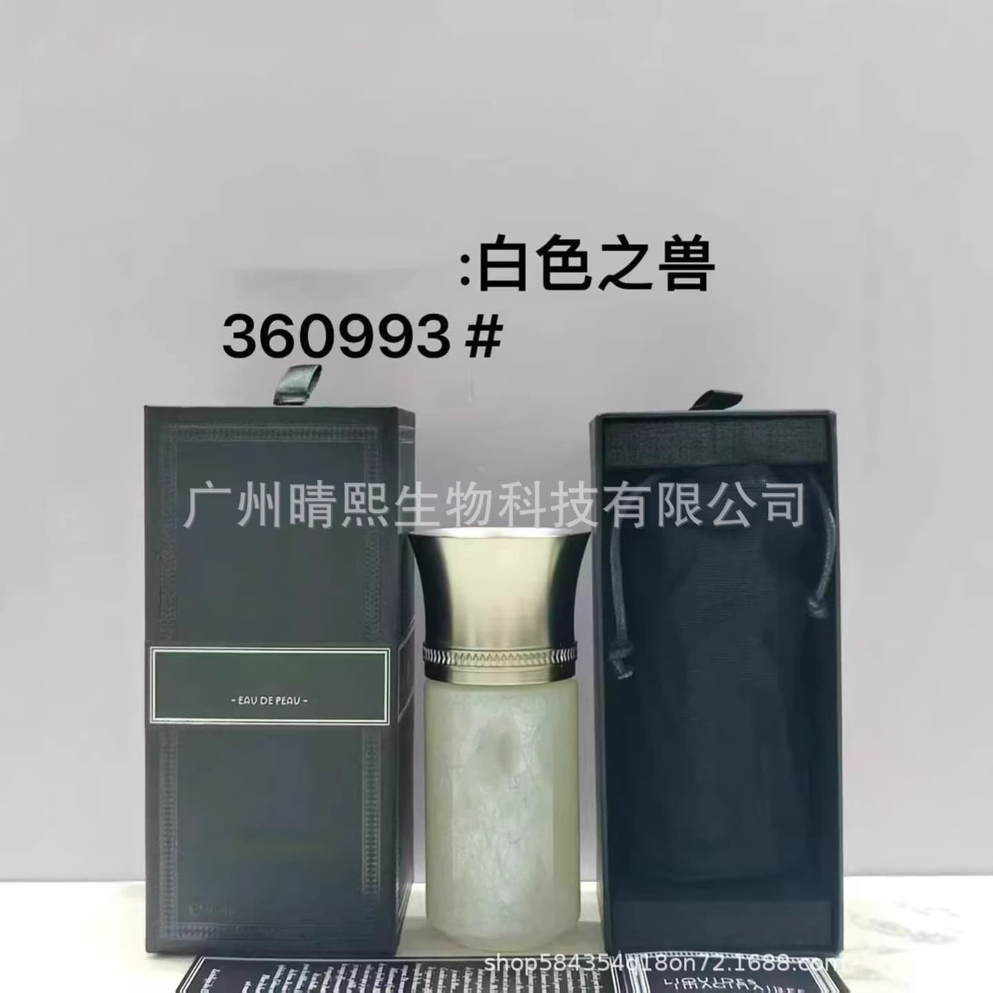 Cross-border Liquides Imaginaires New Human Beast Sand Flower White Beast Perfume