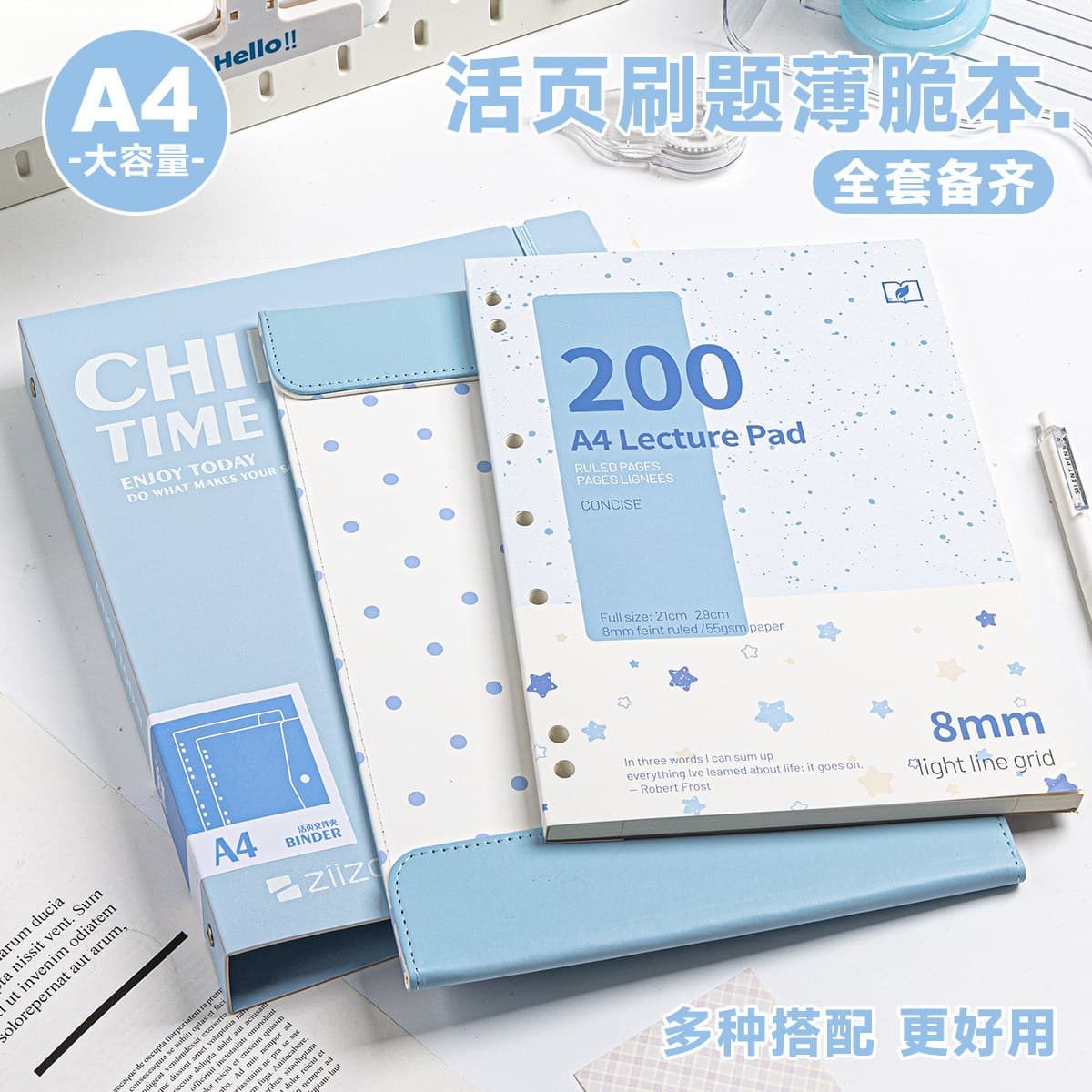 Four Seasons Nianhua full set of thickened and crispy loose-leaf binders with wavy points and American-style loose-leaf shells with removable clips and magnetic board clips