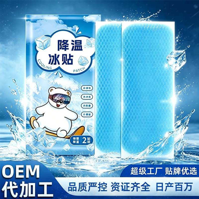 Cooling patch, cooling patch, antipyretic patch, factory processing, military training cooling patch, customized mobile phone cooling patch