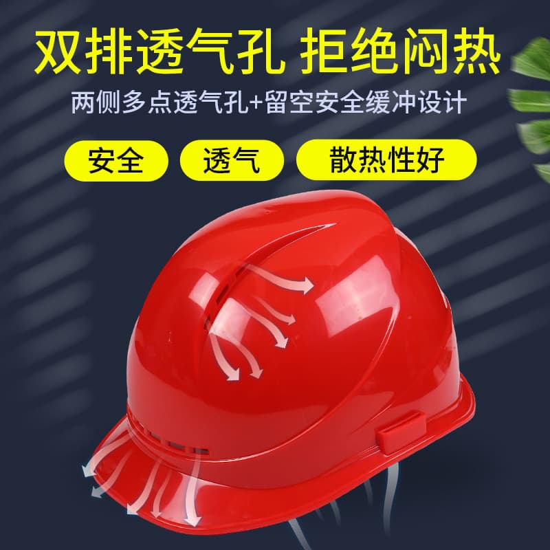 Electric Power Grid Special Safety Helmet Construction Site National Standard Thickened ABS Breathable Leadership Building Engineering Helmet Printing