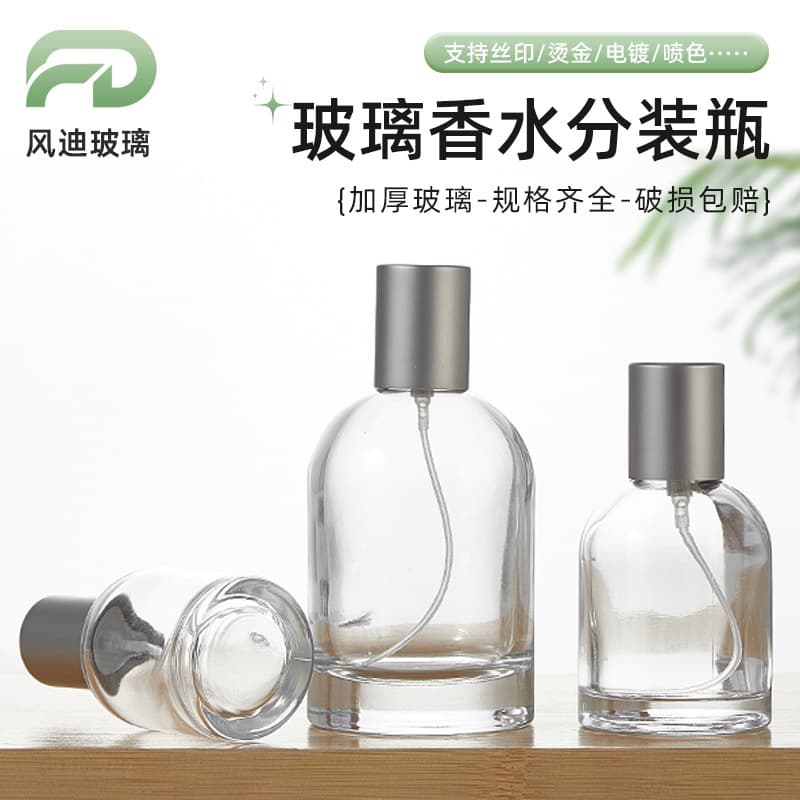 Bayonet Perfume Bottle 50ml 100ml Press-Type Spray Sample Bottle Perfume Refill Bottle In Stock Perfume Glass Bottle