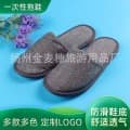 Factory Wholesale Hotel Disposable Non-Slip Slippers, Cotton Slippers Summer Home Terry Cloth Slippers
