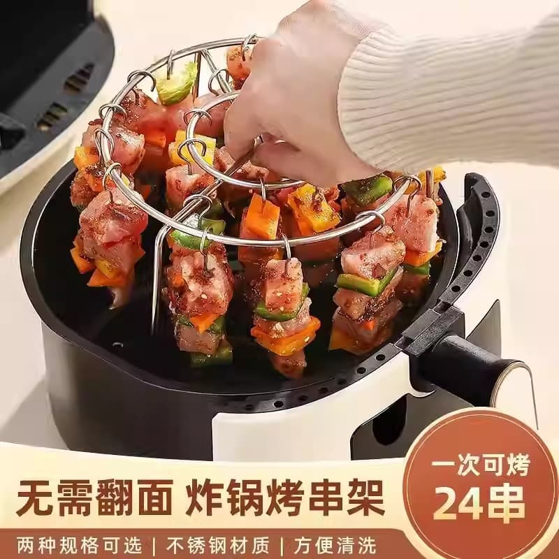 Vertical 304 Stainless Steel BBQ Grill Skewer Rack Hanging Oven Round Stand for 24 Sticks Barbecue Net Home Goods