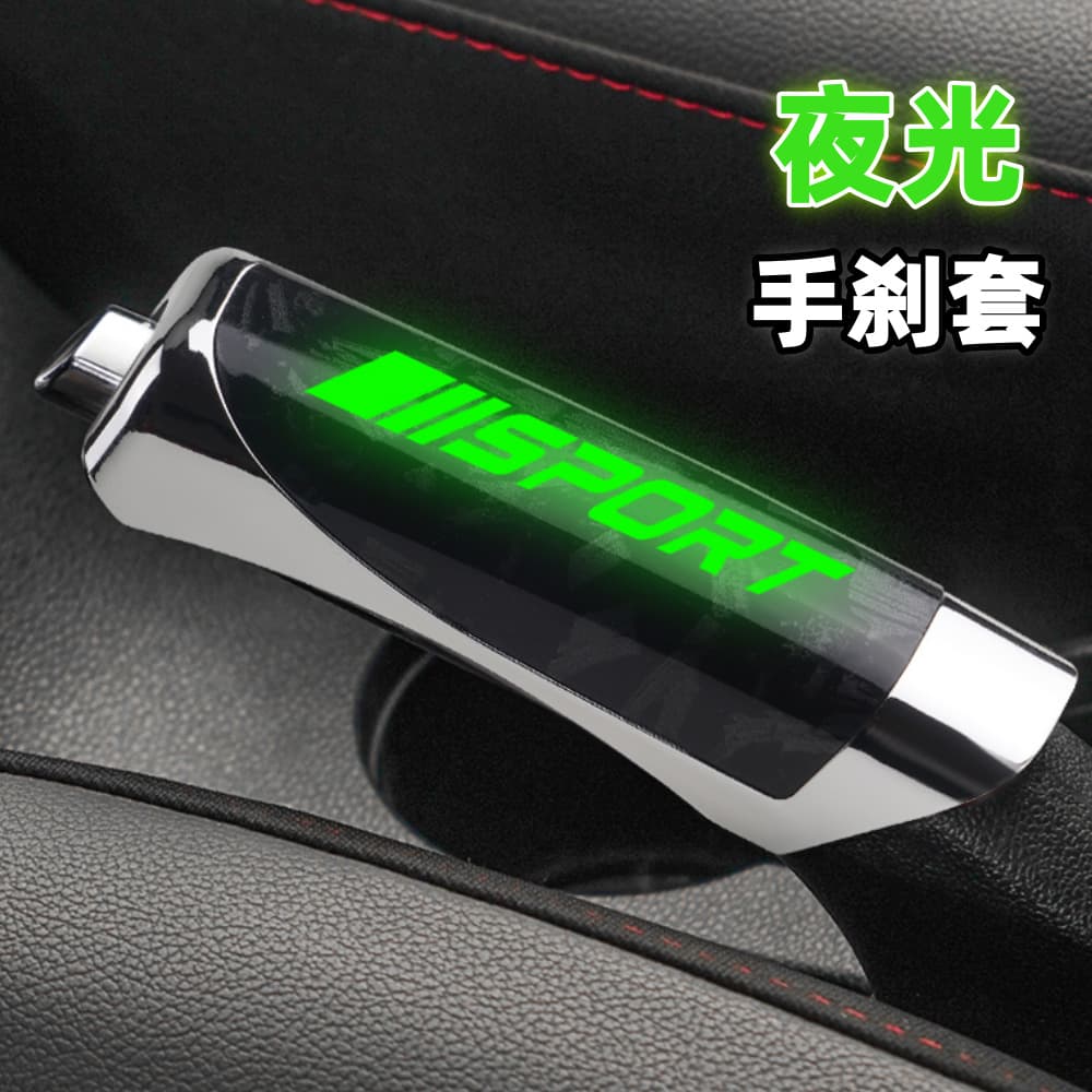 Cross-border popular car handbrake cover carbon fiber pattern handbrake cover handbrake decorative cover handbrake protective cover mahogany color bag