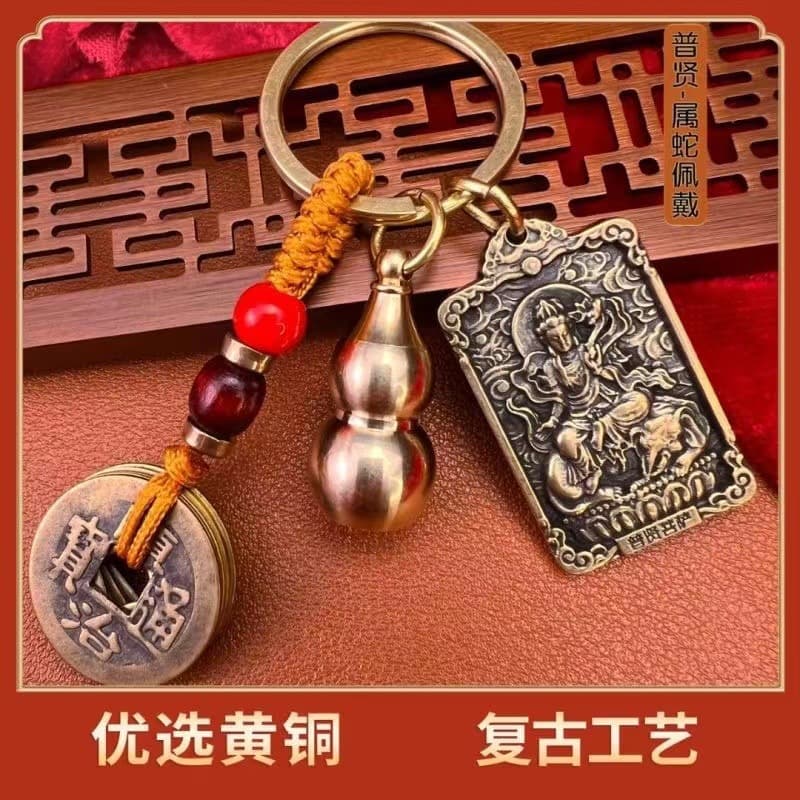 Brass Eight Guardians of the Chinese Zodiac Keychain Benmingfo Pendant Thousand Hands Guanyin Great Tathagata Jewelry Hanging