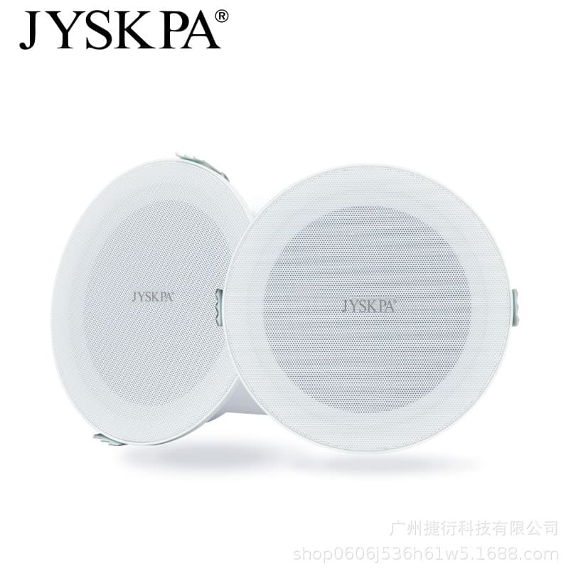 C56P Ceiling Speaker Fixed Voltage Audio In-Ceiling Store Background Music Broadcast Speaker Embedded