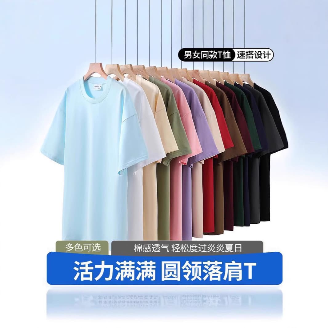 32 count double yarn 280g dropped shoulder short-sleeved T-shirt 14 colors heavy short-sleeved work clothes cultural shirt wholesale manufacturer