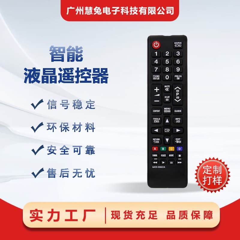 Factory Direct AA59-00602A Remote Control for Samsung TV, In Stock, Cross-Border, Drop Shipping