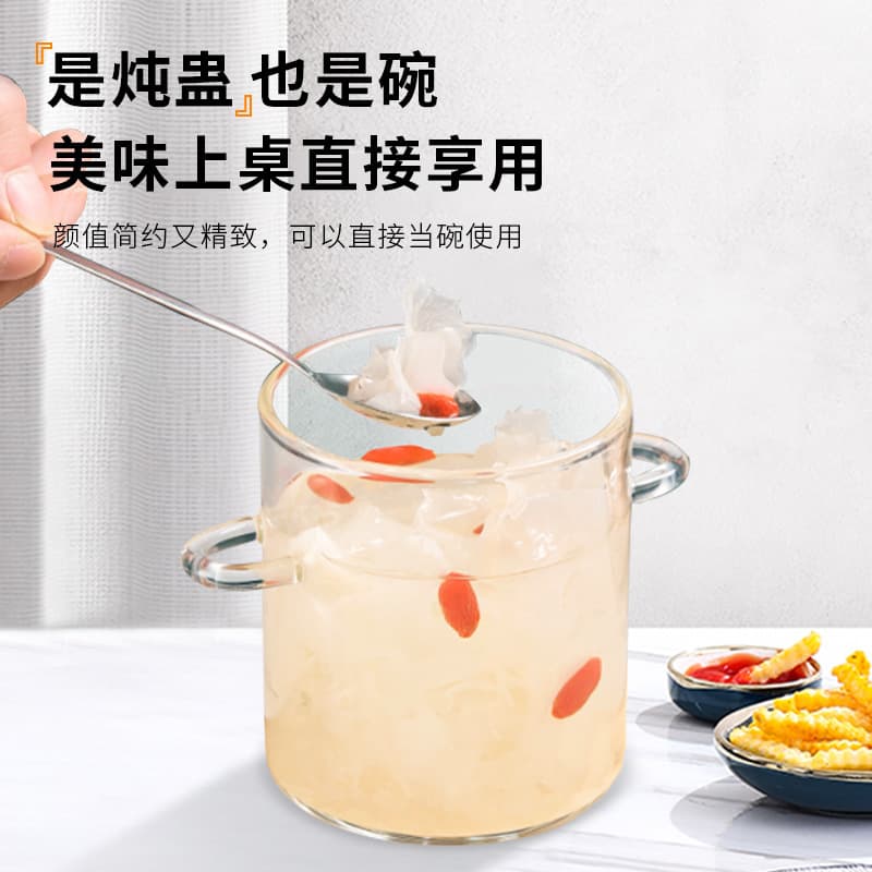 Customized household stew pot, high borosilicate glass stewed bird's nest bowl, steamed egg soup cup, steamed egg bowl, baby tableware, auxiliary steamed egg bowl