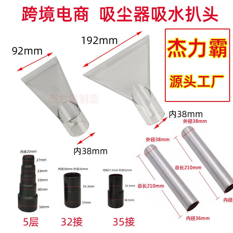 Other Cleaning Cleanup Equipment - Safety Protection/other Cleaning Equipment