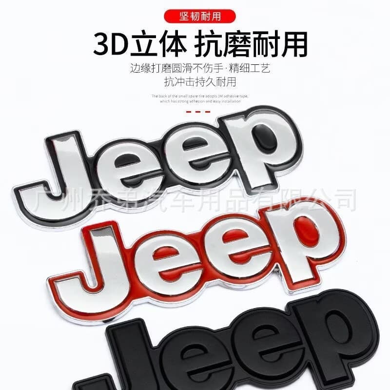 Suitable for Jeep Wrangler, Renegade, Compass, Grand Cherokee, Jeep Car Logo, Car Sticker, Hood Emblem, Tail Emblem