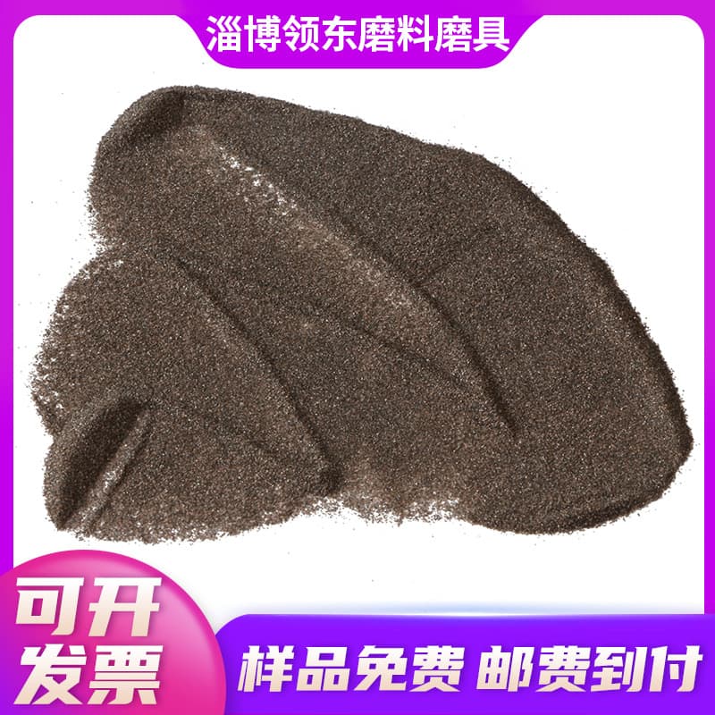 Emery Sandblasting Machine Emery Polishing Powder Grade 1 Brown Corundum Sand Brown Corundum Micro Powder Brown Corundum Abrasive Stone