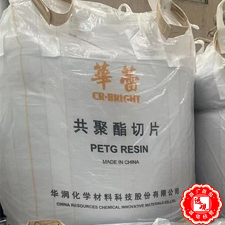 PETG CR-5511 (China Resources Chemical) - High toughness, high gloss, suitable for transparent packaging extrusion, injection molding, and blow molding.