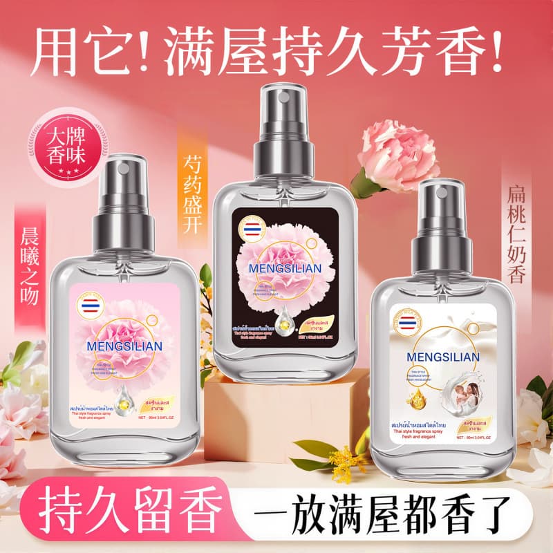 Thai Black Peony Blossom Fragrance Spray - Long-lasting, Fresh, Natural, and Lightly Scented on Clothes