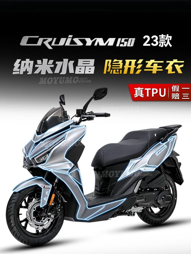 TPU Invisible Car Wrap Paint Protection Film for 23 Models SYM Joymax 150 Modification Accessories
