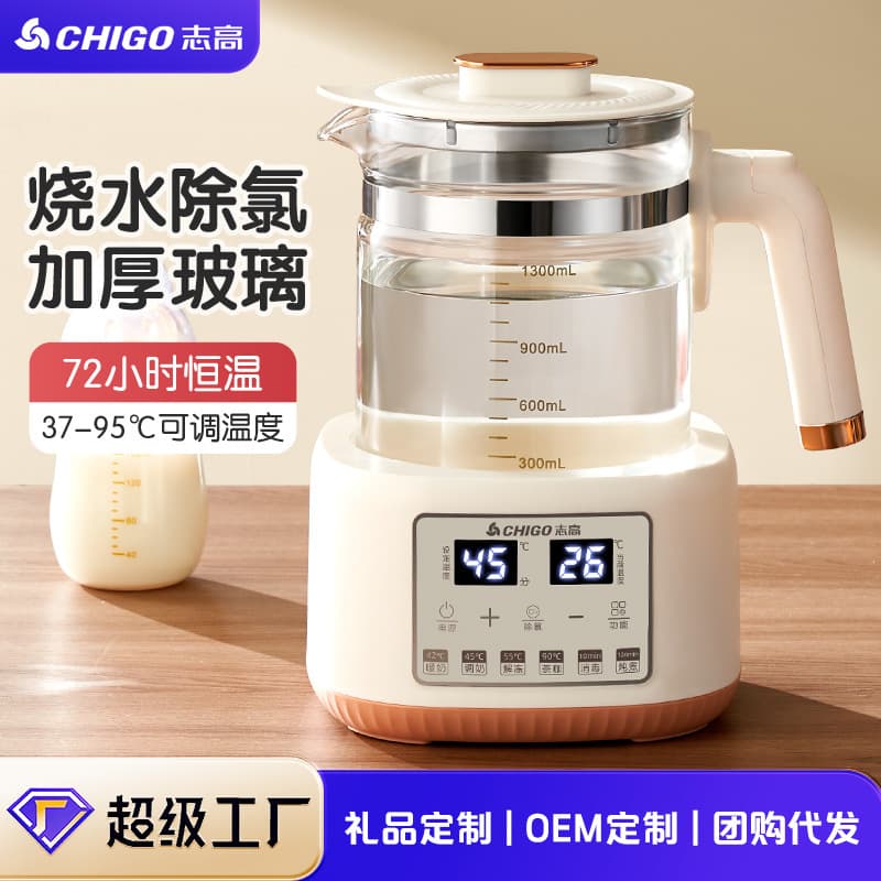 Chigo Temperature Control Kettle, Baby Milk Maker, Warmer, and Glass Smart Bottle Warmer
