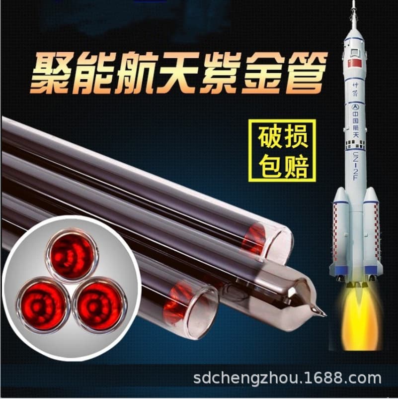 Solar Water Heater Vacuum Tube Accessories Glass Tube Three-High Aerospace Zijin Tube Engineering Connection Box Vacuum Tube