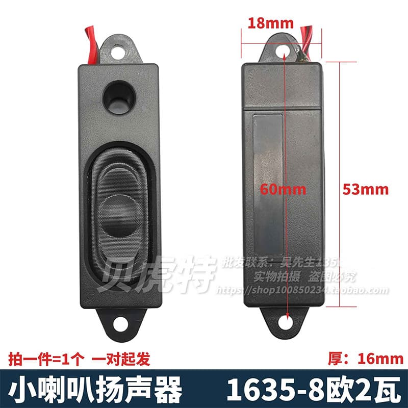 Computer Built-in Speaker Factory Direct Advertising All-in-One Speaker Host Amplifier Desktop Computer Speaker