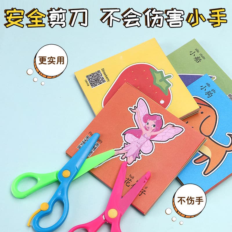 Kids Paper Cutting Craft for Ages 3-6, Brain-Building Kindergarten DIY Educational Toy Making Kit with Scissors