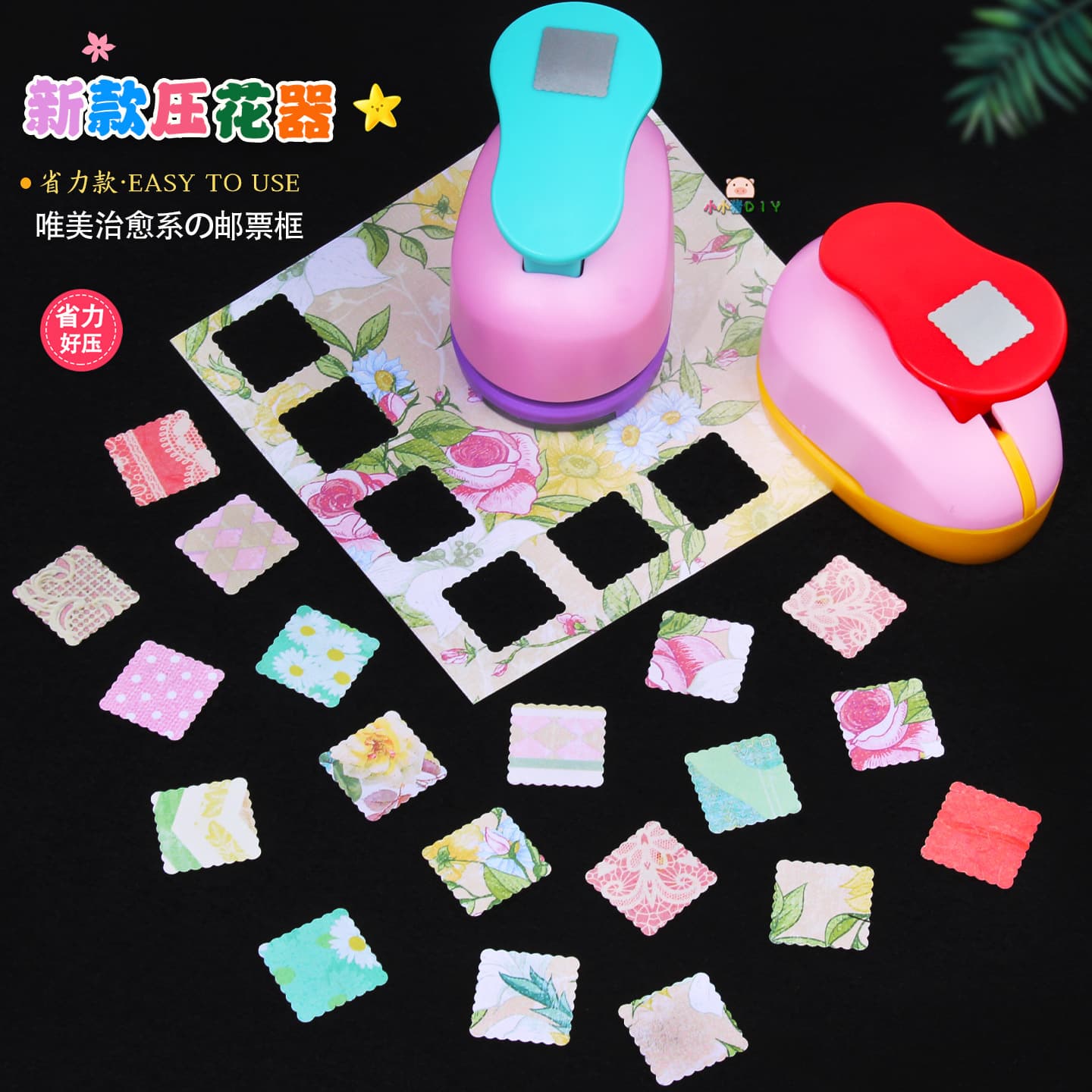 In-Stock! Square Frame Embosser with Wave Pattern, DIY Edge Square Punch for Journals