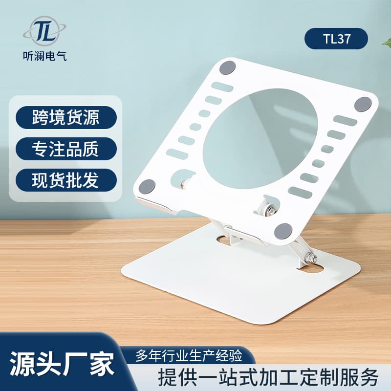Foldable Laptop Stand New Portable Computer Holder for Office Gaming Heat Dissipation Elevating Stand