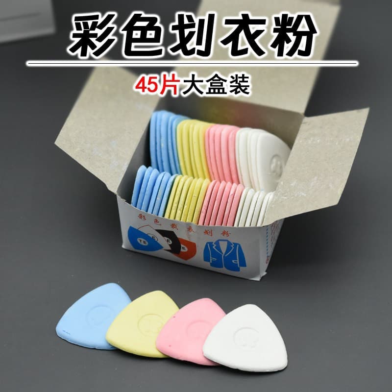 Color painting powder, tailoring and marking powder, clothing and tailoring tools, pen and line drawing powder* anti-fall inflatable bag packaging