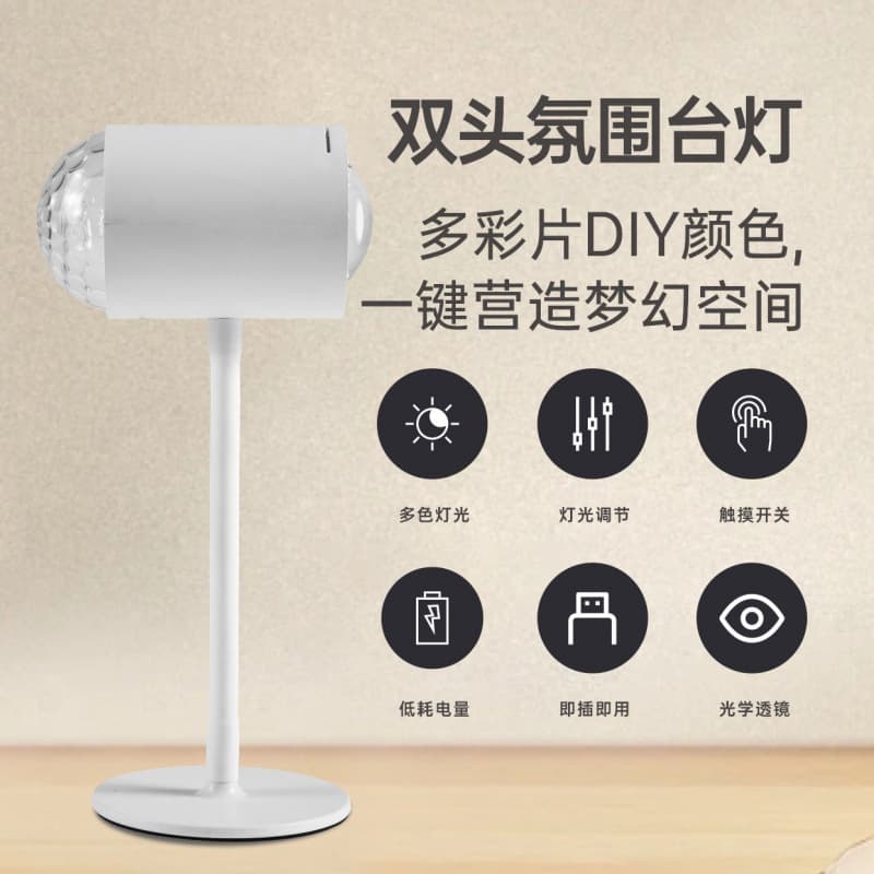 Cross-border Double-Head Heart-Shaped Sunset Water Ripple Ambient Light, Internet Celebrity Live Streaming Background, Sunset Red Water Pattern Floor Lamp
