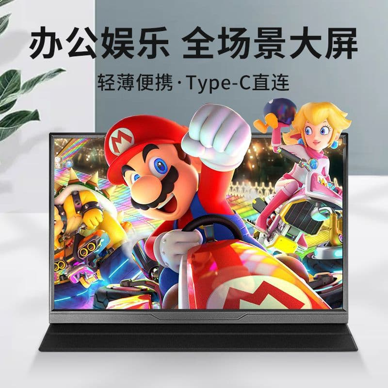14-inch Portable Monitor 2.5K Ultra-clear Switch Phone Laptop 16:10 External Screen Extension Display