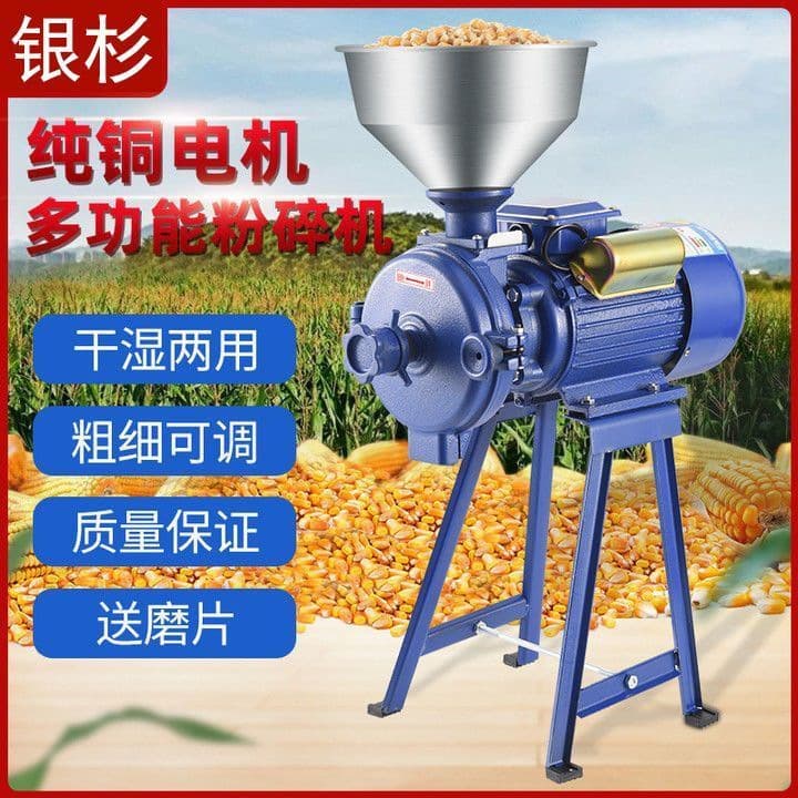Corn Grinder Home Use 220V Commercial Powder Grinding Ultra-Fine Small Dry and Wet Dual-Use Flour Mill