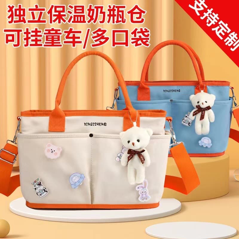 New Portable Milk Powder Bag Mummy Bag Canvas Mother and Baby Bag Multifunctional Baby Insulation Bottle Bag Baby Car Hanging Bag