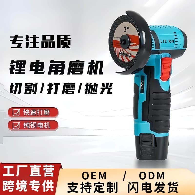 Lithium Electric Angle Grinder Mini Saw 3-inch Electric Polisher Multifunctional Tool Household Cutter Hardware Woodworking Set