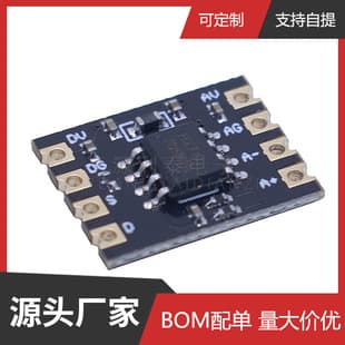 HX710 24-bit ADC Module Dual-Wire Communication ADC Sampling Channel HX710 Chip