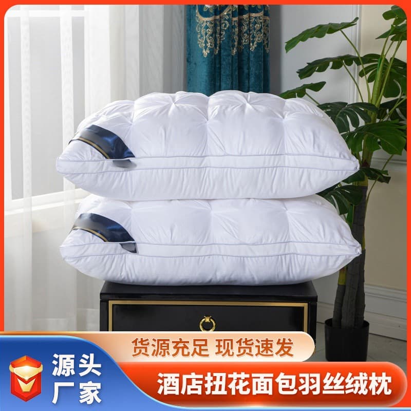 Hiltomganden Five-Star Hotel Twisted Bread Feather Down Pillow Hotel Dormitory Adult Pillow Core Wholesale
