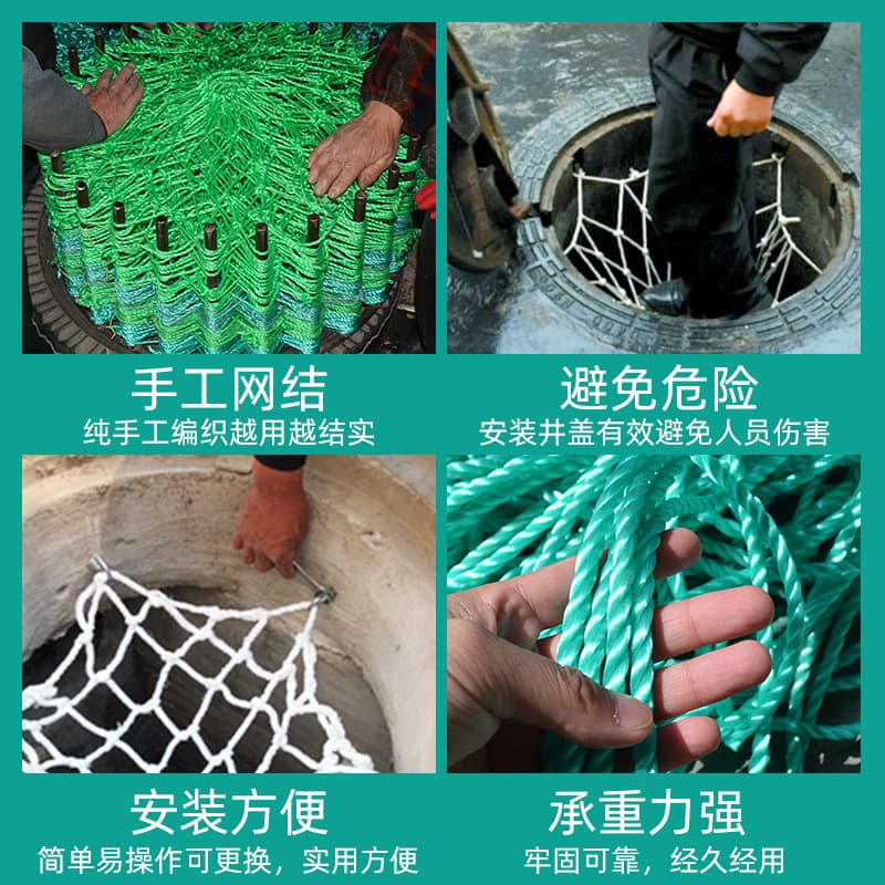 Wholesale Manhole Cover Net Municipal Engineering Wastewater Sewer Fall Prevention Manhole Cover Net Fall Arrest Manhole Cover Net Inspection Well Protection Net