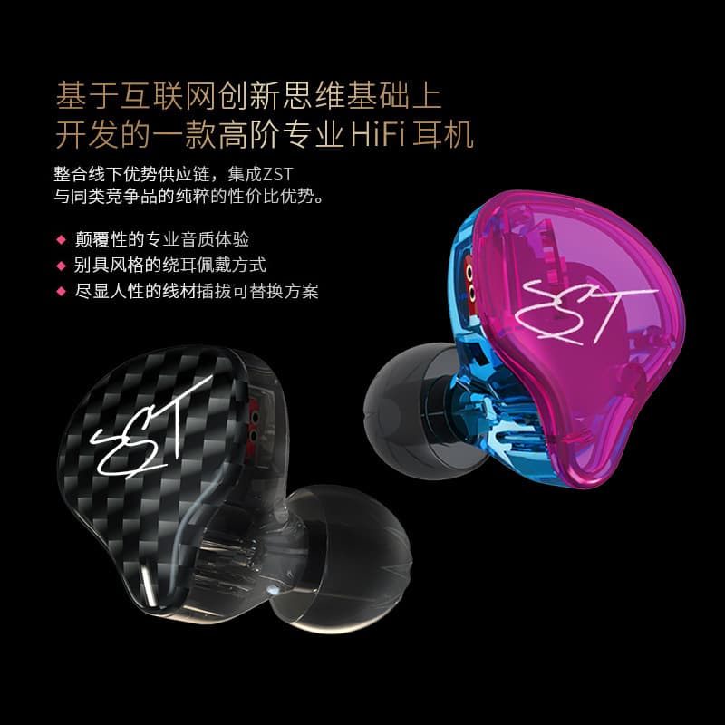 KZ-ZST ring iron earphones in-ear moving iron earphones mobile phone with line control subwoofer dual unit earphones music