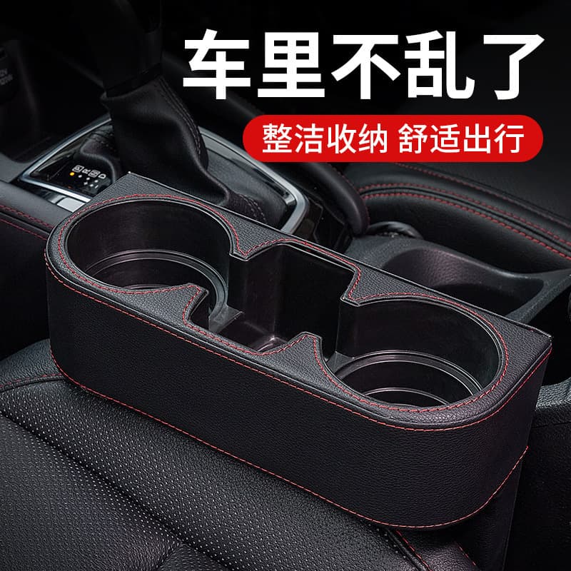 Car Seat Gap Organizer Center Console Storage Box Cup Holder Car Seat Crevice Storage Box